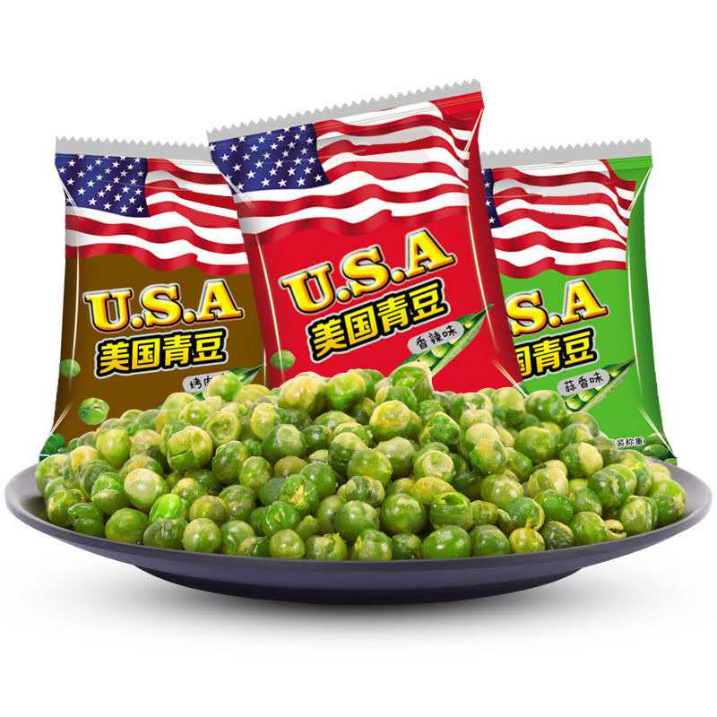 美国青豆青豌豆炒货坚果休闲零食小吃