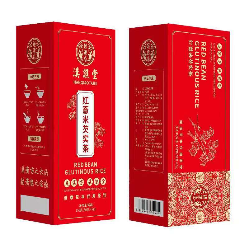 红豆薏米芡实茶礼盒4盒