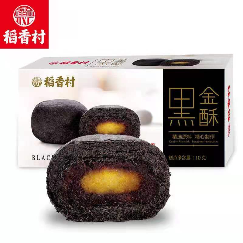 稻香村黑金酥110g网红零食小吃盒装糕点传统美食休闲食品