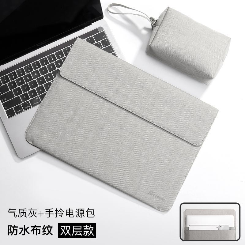 笔记本内胆包保护套14寸电脑包适用联想pro13苹果华为macb
