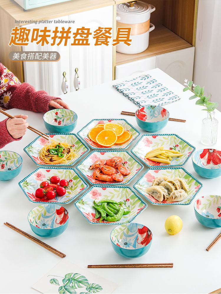 日式家用陶瓷拼盘个性六角盘子菜盘时尚创意餐具套装饭碗居家聚餐