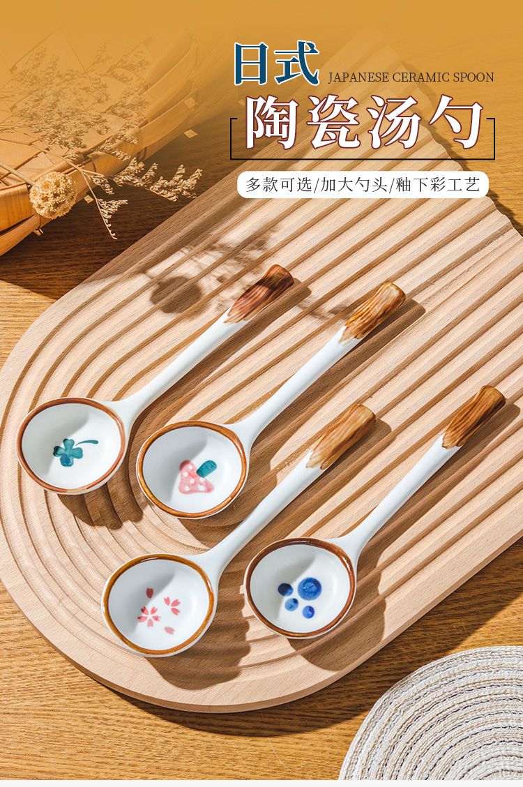 家用陶瓷勺子汤勺日式餐厅创意个性网红调羹儿童饭勺可爱高颜值