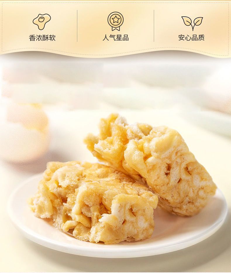 徐福记沙琪玛160g袋装传统经典零食大礼包鸡蛋味休闲早餐糕点