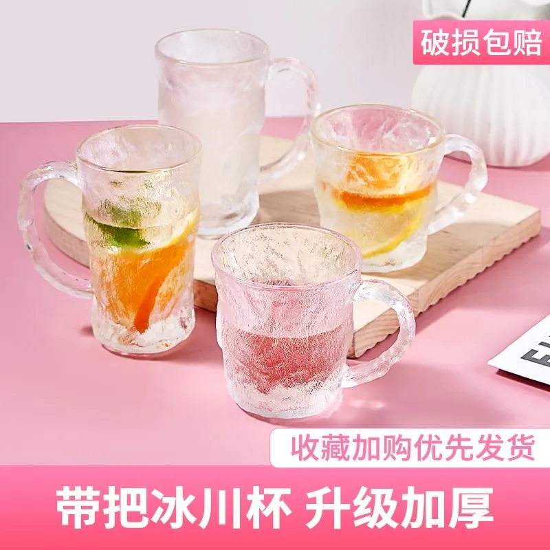 日式冰川纹耐热玻璃杯把手高颜值茶杯喝水杯子网红ins风咖啡杯