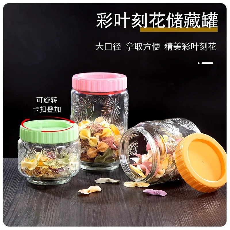 密封罐玻璃储物罐子蜂蜜柠檬食品罐头瓶五谷杂粮罐透明零食茶叶罐