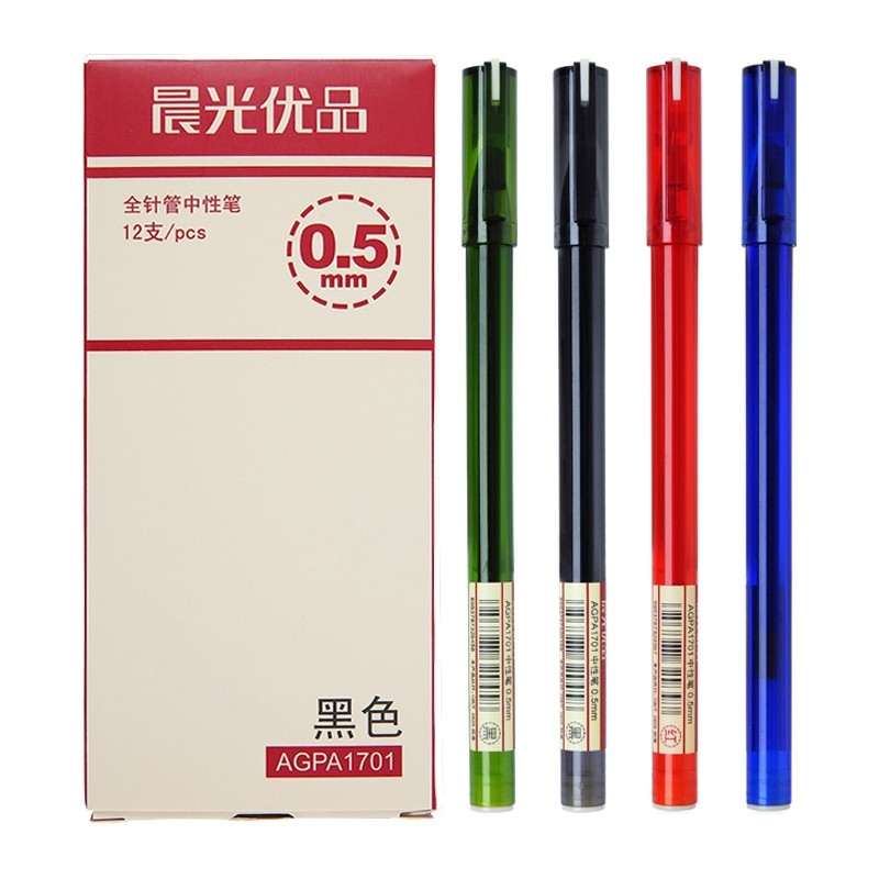 晨光优品全针管中性笔12支0.5 mm