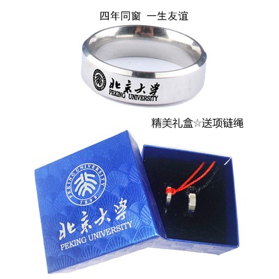 社团戒指定制厂家订做纪念学校礼品戒指大学礼物钛钢刻字戒指指环