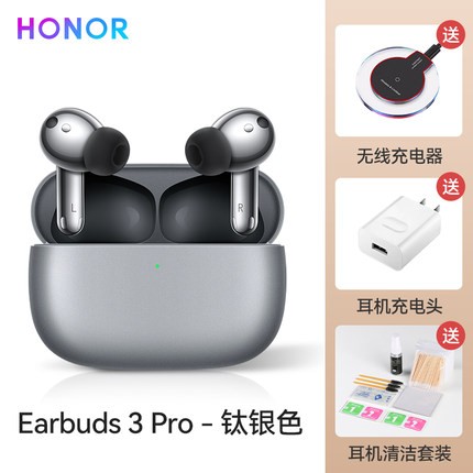 荣耀Earbuds3Pro无线蓝牙耳机智能主动降噪数码适用苹果华