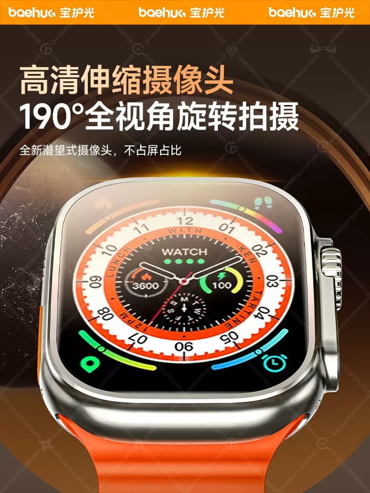 华强北新款s9ultra顶配蜂窝版iwatch可插卡智能电话手表