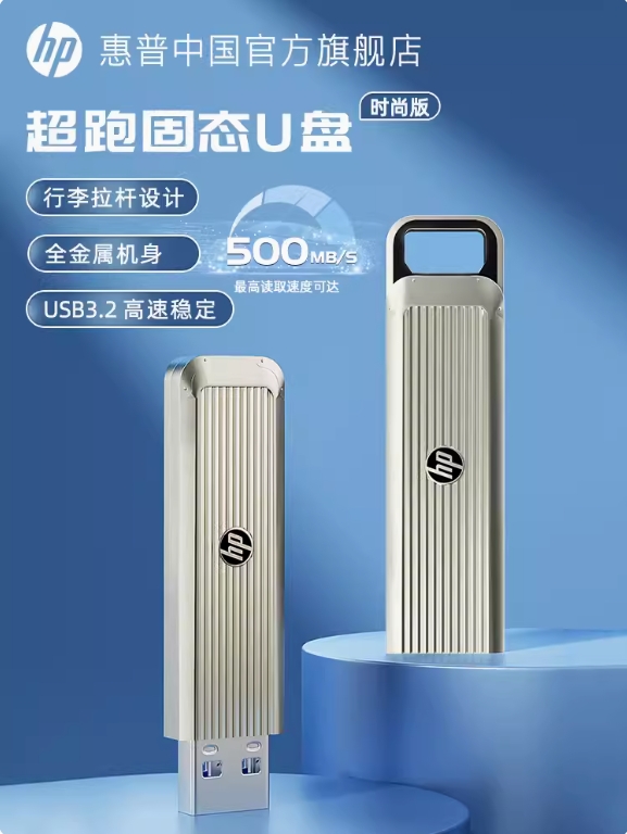 联想u32g高速usb3.0电脑办公thinkplus优盘定制